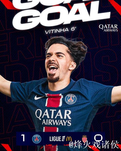 维蒂尼亚:这不是我们第一次在比赛中逆转;打进 维蒂尼亚:这不是我们第一次在比赛中逆转;打进