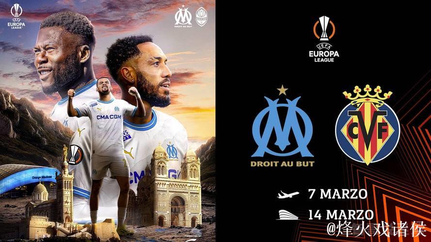 干哪去了？欧冠黄潜vs哥本哈根赛前播放欧联杯主