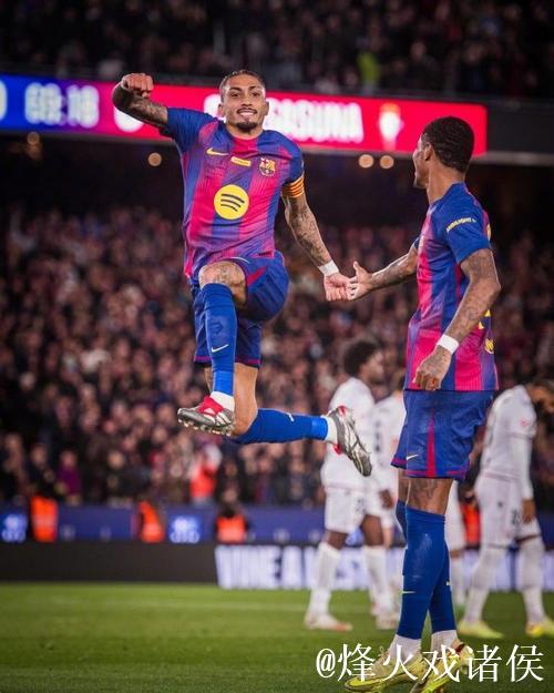 西甲综合：拉菲尼亚“双响” 巴萨主场战胜奥萨苏纳