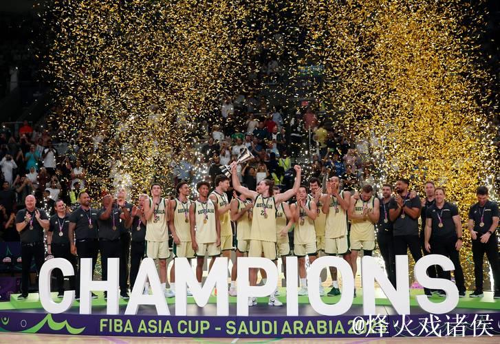 男篮亚洲杯夺冠赔率-澳大利亚居首 中国男篮第3