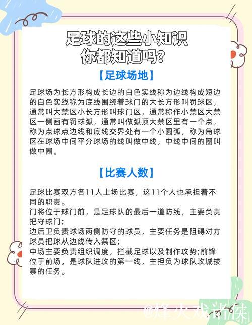 荷乙新赛季周末开战 特殊赛制规则需了如指掌 荷乙新赛季周末开战 特殊赛制规则需了如指掌