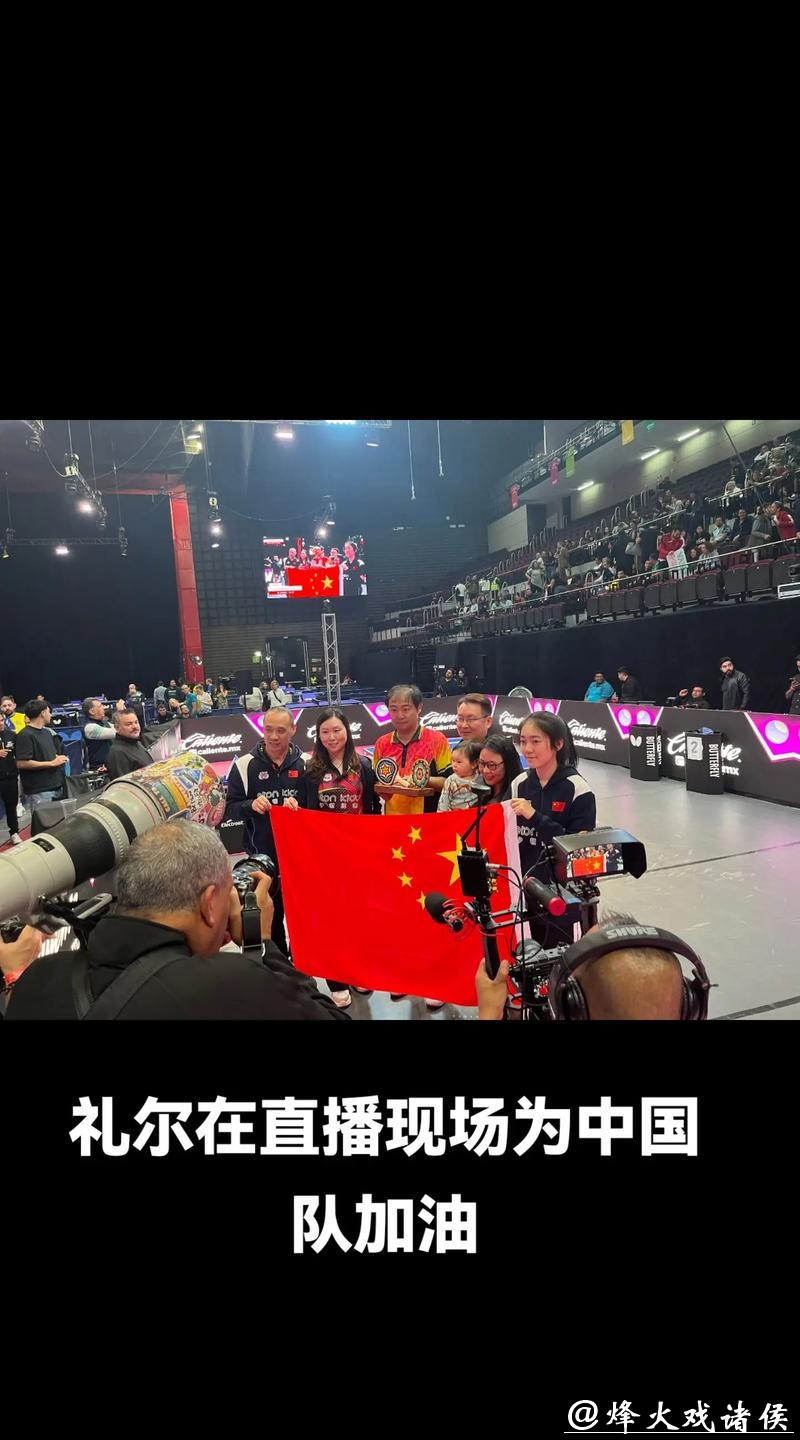 全程观看世界杯直播网在线直播