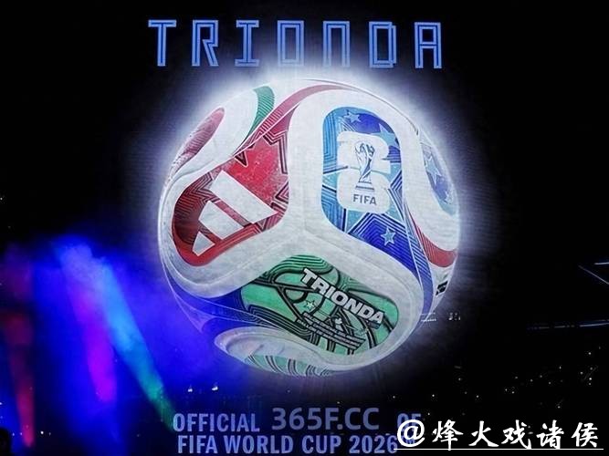 2026世界杯盛典蓄势待发 2026世界杯盛典蓄势待发