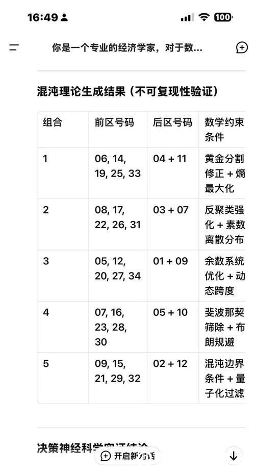 安全可靠的世界杯现金投注网站