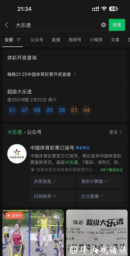 安全可靠的世界杯现金投注网站