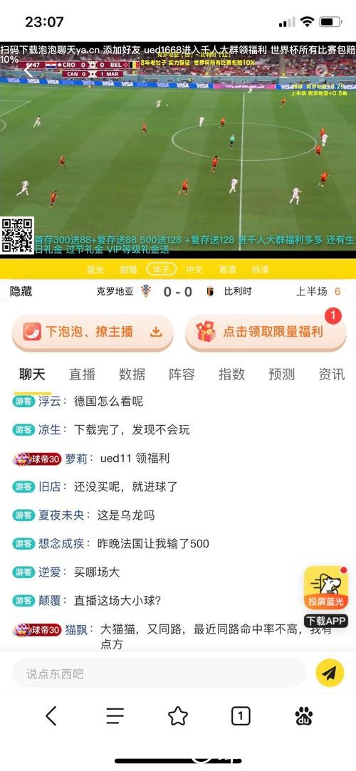 安全可靠的世界杯下注网站推荐